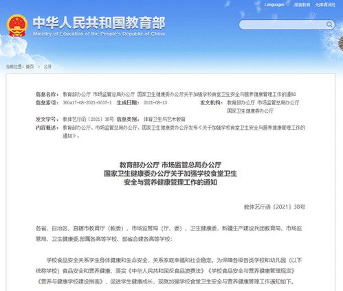 根據你提供的動詞和斷句點，以下是一篇重新整理的短文 