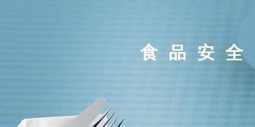 教育廳下發通知 加強學校食堂食品安全和衛生管理，全面優化餐廳運營